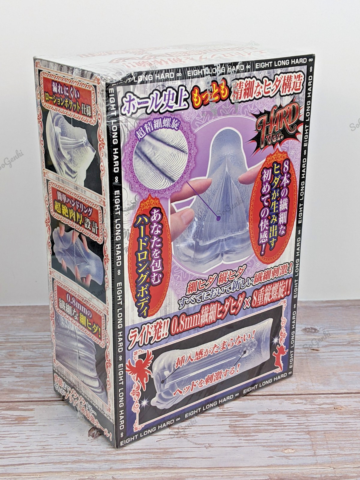 Japanese Loop Male Masturbator Hard Version Re-useable