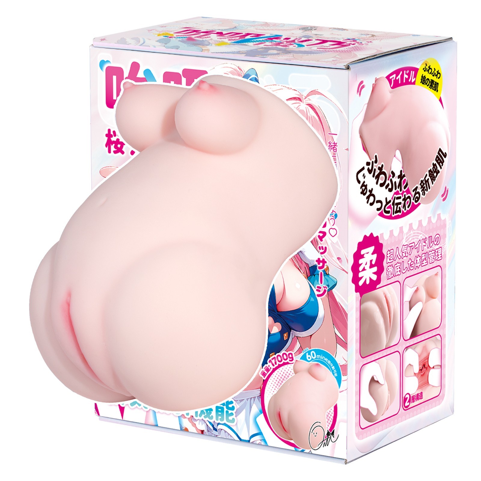 YUU Automatic Male Masturbator 5 Sucking & 3 Vibrating Stroker Sex Toys