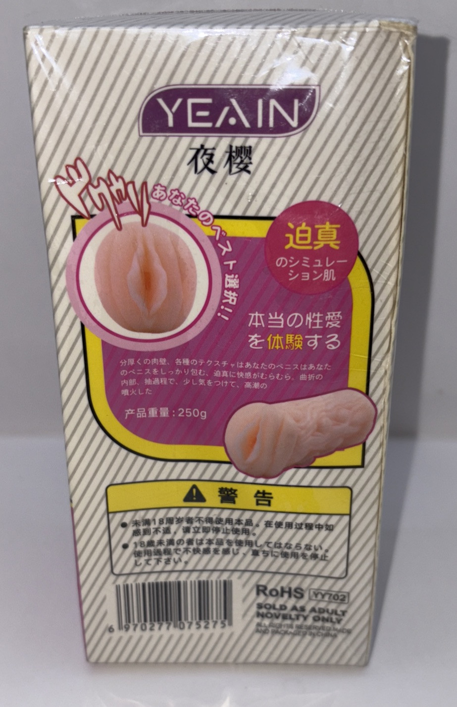 Male Masturbator Pocket Pussy Sex Toy For Men Pleasure Pussies Fun Artificial