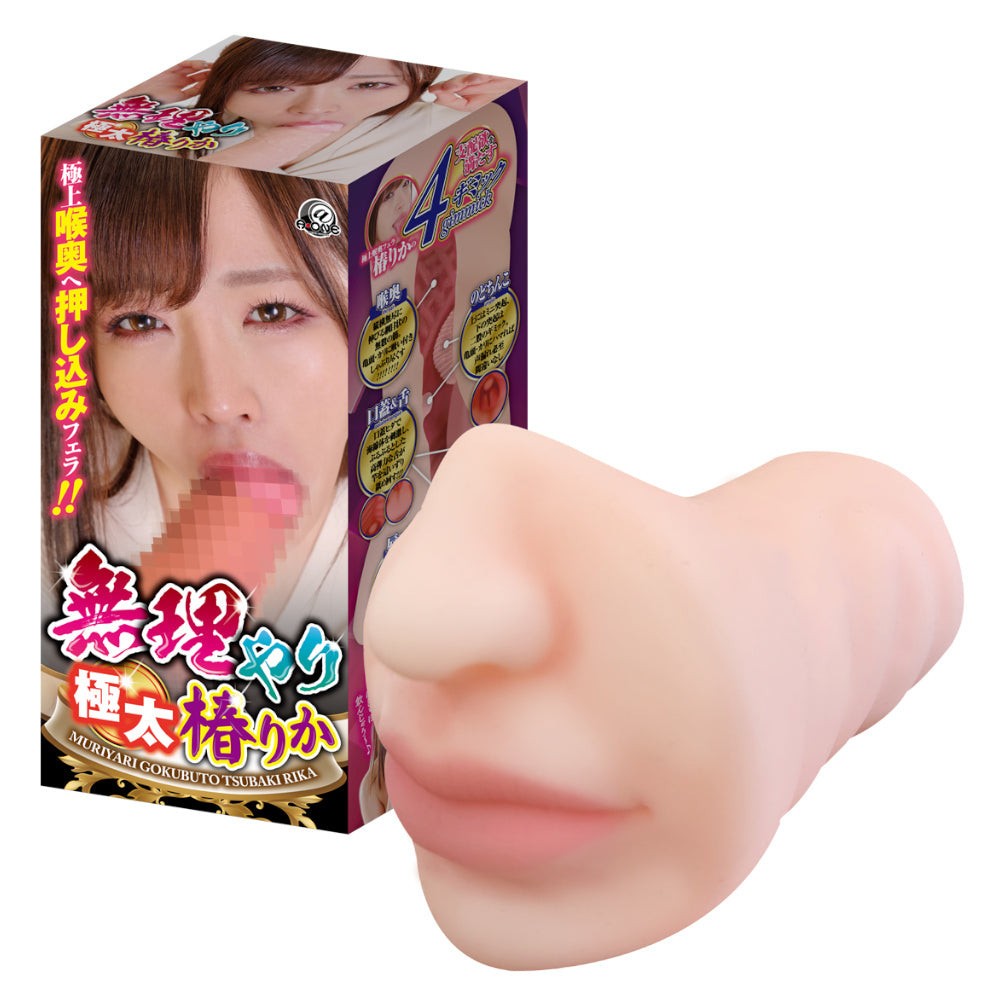 RIKA TSUBAKI~THE~ULTIMATE~JAV~BJ~EROTIC JAPANESE REAL ONAHOLE!~TRUE!~3D~SEX!~