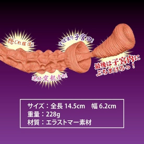 HOT WIFE NEXT DOOR! IS MY URINAL ONHOLE~JAPANESE PORN STAR MASTURBATOR SEX TOy!~