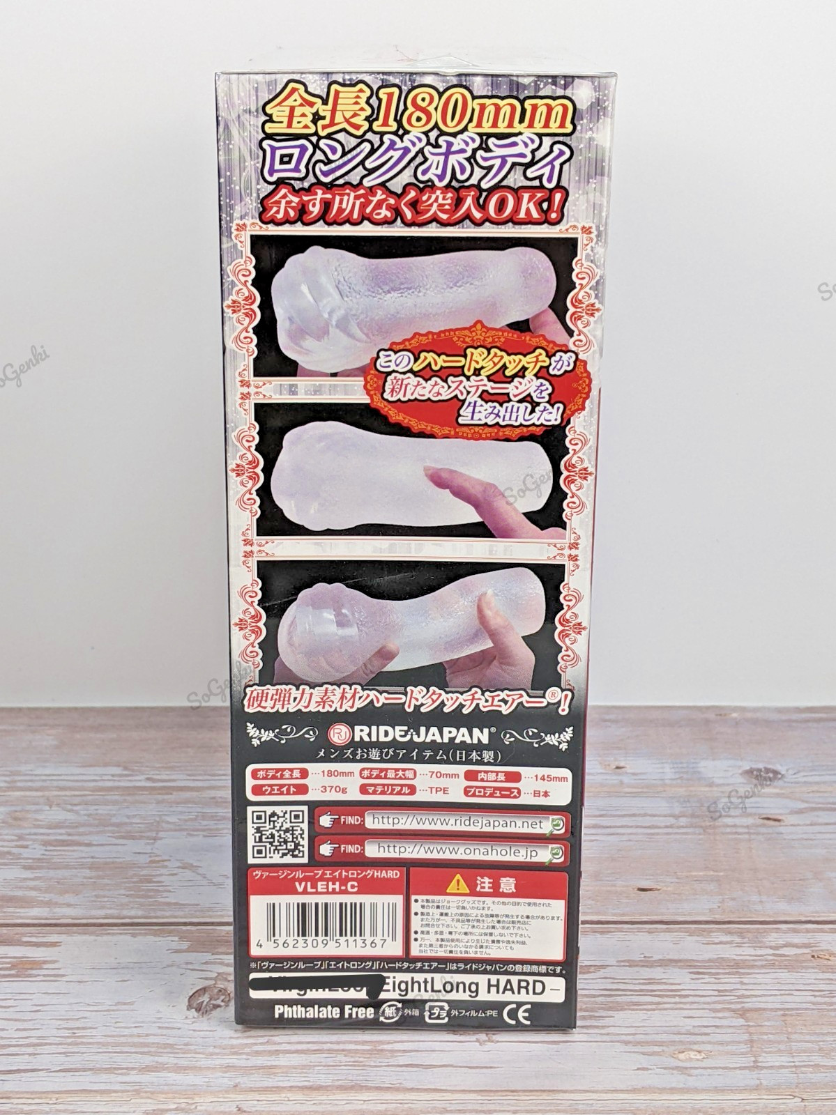 Japanese Loop Male Masturbator Hard Version Re-useable