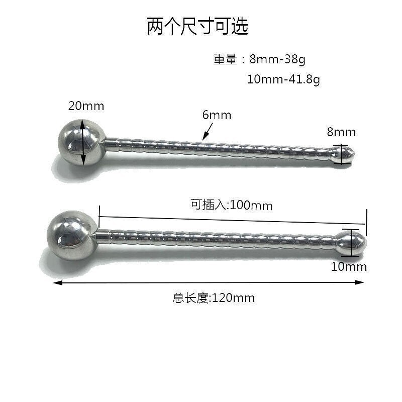 8mm 10mm stainless steel plug urethra stretching urethral dilators urethra