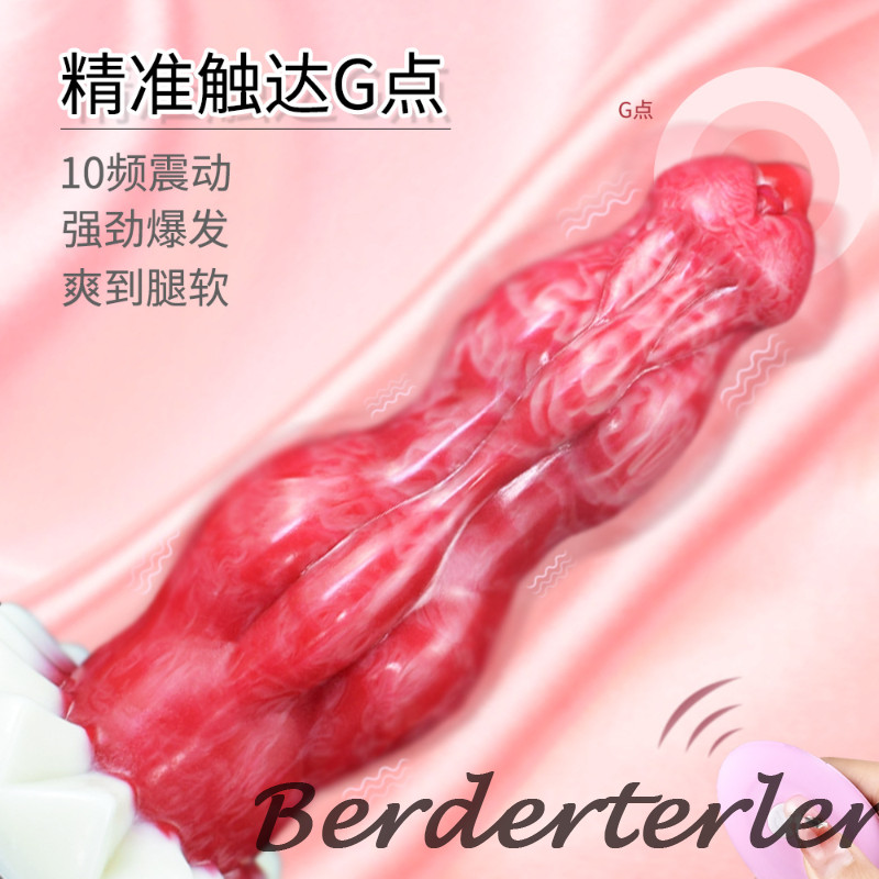 5 types Remote Control Vibrator Large Knot Monster Dildo Vibrating Penis Sex Toy