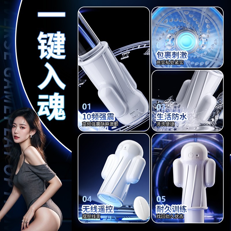 Male Masturbator Automatic Penis Glans Trainer Vibrator Cup Stroker Men Sex Toys