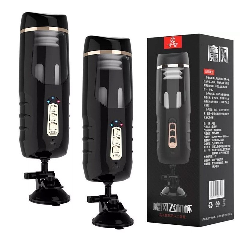 Male Masturbaters Automatic HandsFree Thrusting Mastubator Cup Sex Toys for Men.