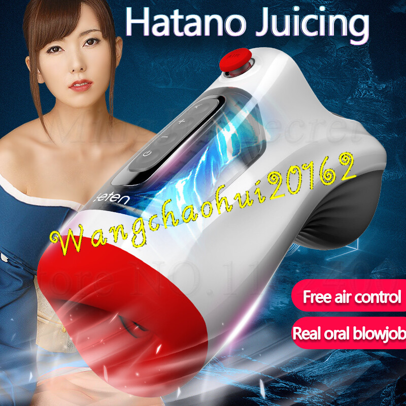 Real Oral Blowjob Sucking Vibrating Male Masturbator Throat Air Control Sex Toy