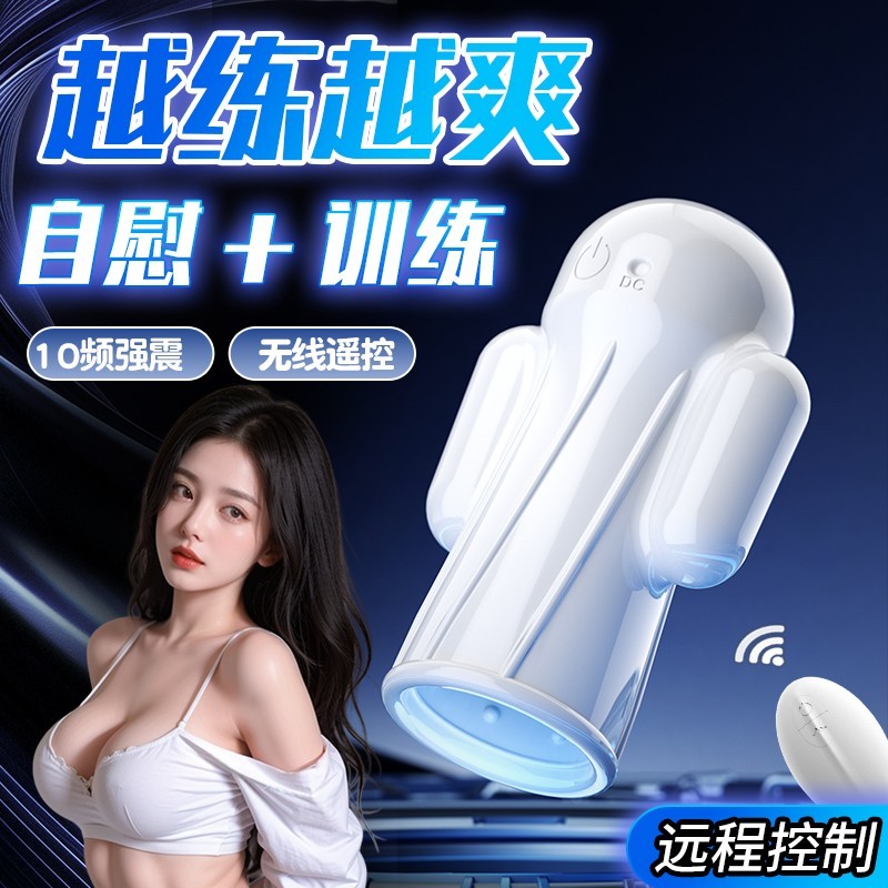 Male Masturbator Automatic Penis Glans Trainer Vibrator Cup Stroker Men Sex Toys