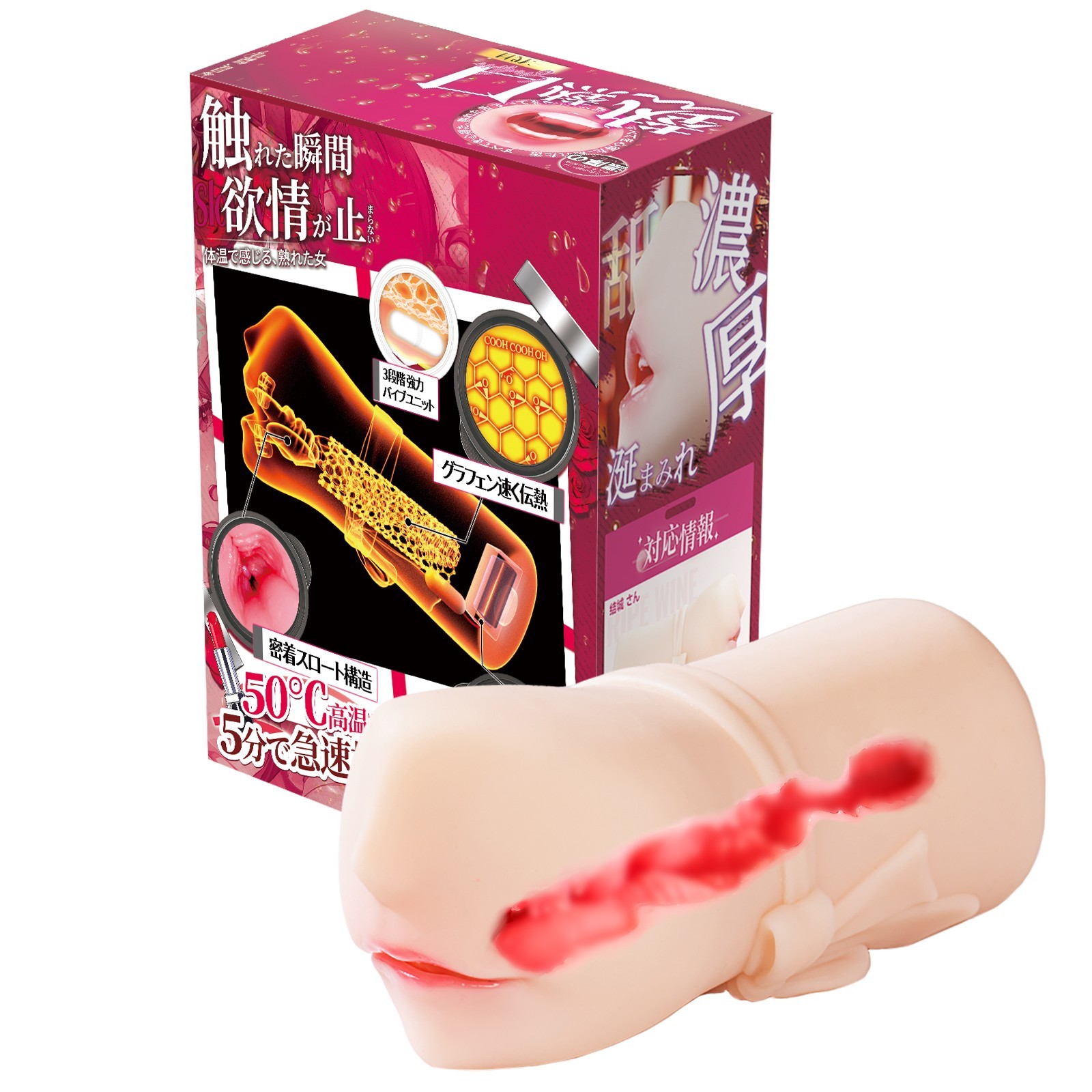 YUU Male Masturbator Automatic Suction 3 Vibration Heating Deep Throat Sex Toy
