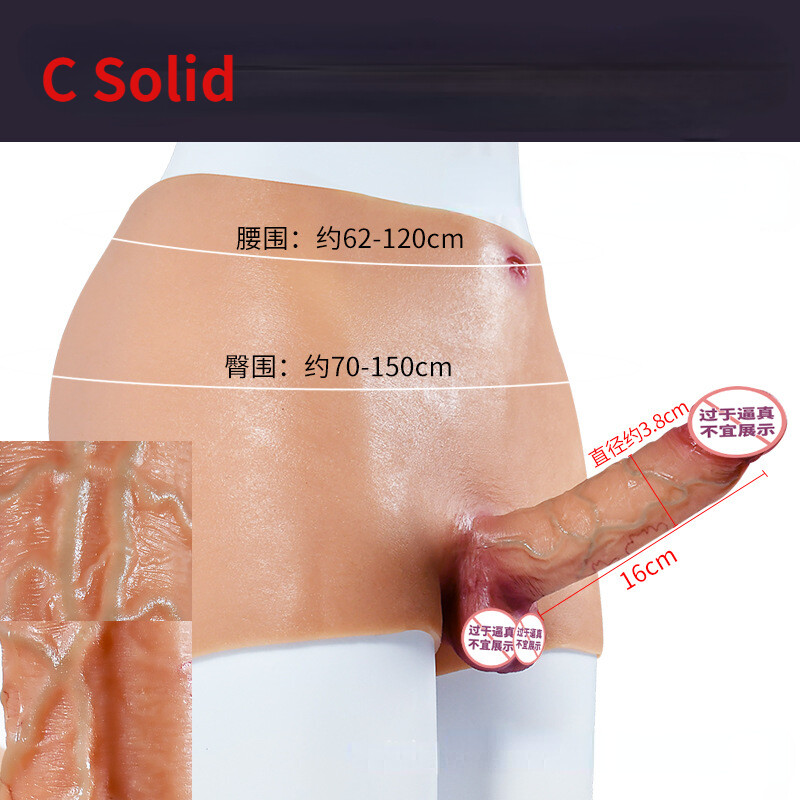 Panty Silicone Underwear Realistic Crossdresser Transgender Insert Dildo Massage