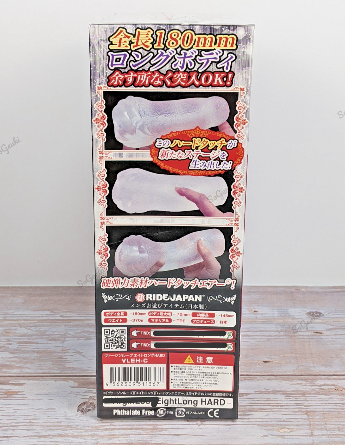 Japanese Loop Male Masturbator Hard Version Re-useable
